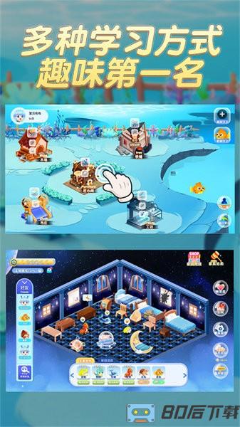 趣味英语萌宠团手游