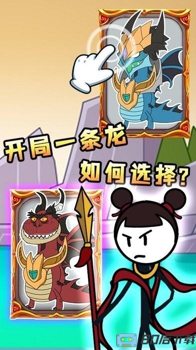 火柴人脑洞求生手机版