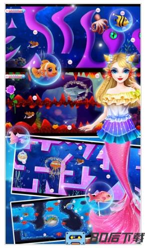 时尚美人鱼城堡装扮故事