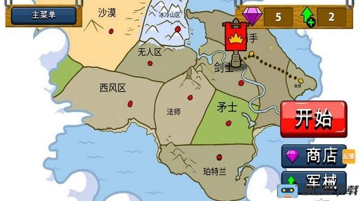 火柴人终极战斗手游下载