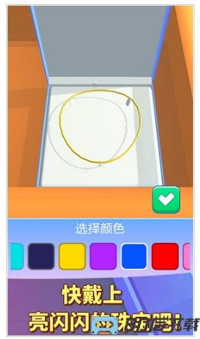 时尚公主珠宝店设计