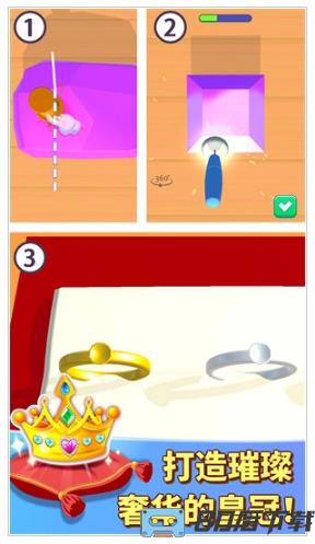 时尚公主珠宝店设计