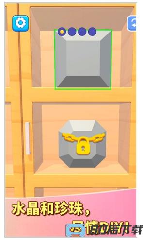 时尚公主珠宝店设计