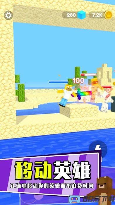 萝卜刀之战手机版下载