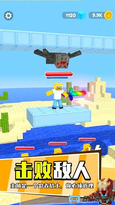 萝卜刀之战手机版