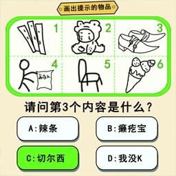 画画解压大赛手机版