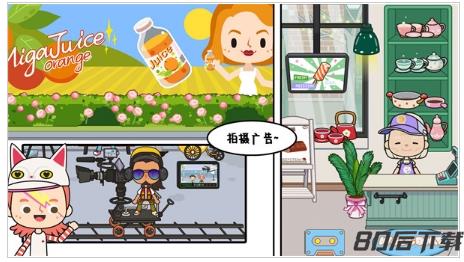 米加校园咖啡厅