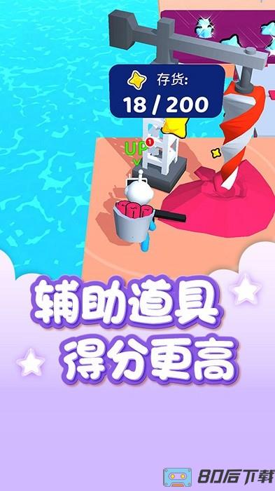 开局一片岛手游下载