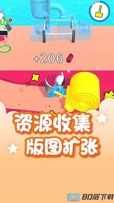 开局一片岛手机版