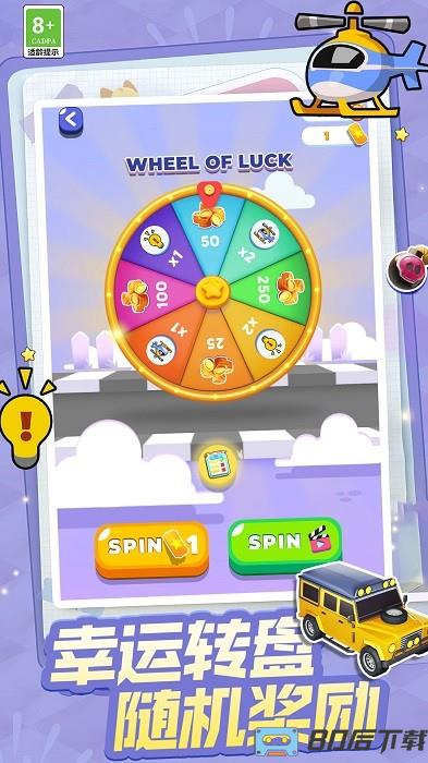 车场管理手机版