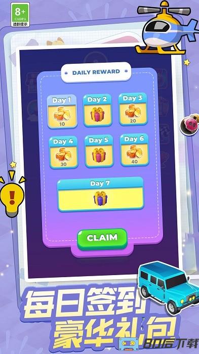 车场管理手机版