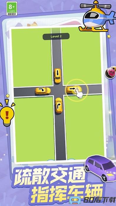 车场管理手机版