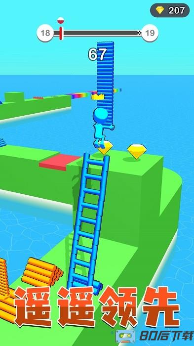 造桥小达人手游