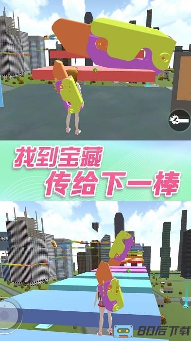 女生校园大冒险手机版