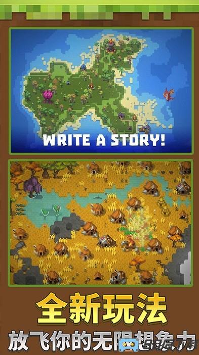 迷你沙盒创造手游