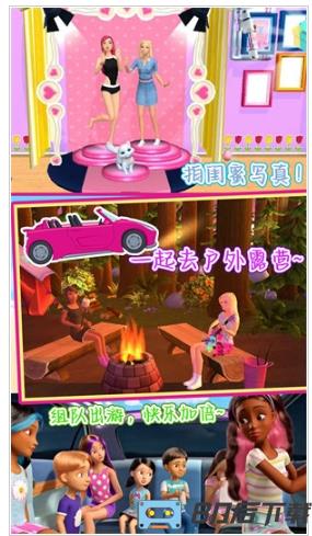 芭比梦幻公寓历险