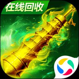 烈火雷霆官方手游