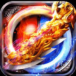 屠龙霸业一刀满屏爆