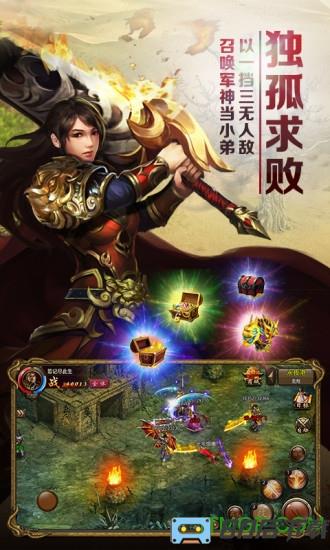 屠龙霸业一刀满屏爆