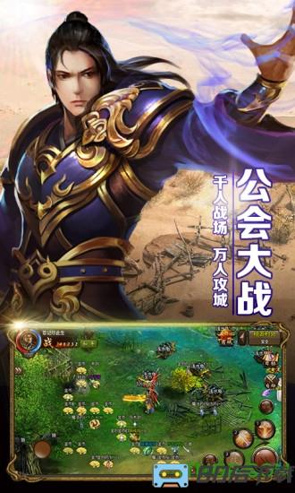 屠龙霸业一刀满屏爆