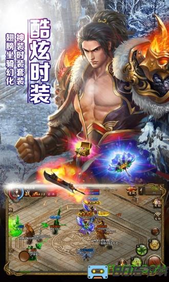 屠龙霸业一刀满屏爆