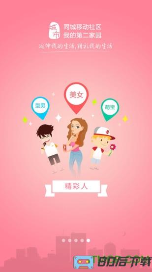 宿州在线