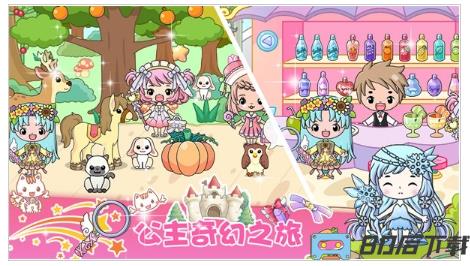 吉彼公主模拟器