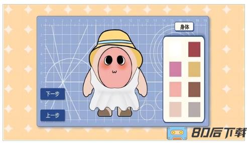 合成奇异大作战