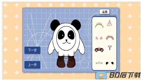 合成奇异大作战