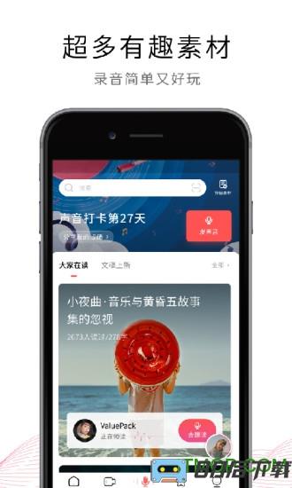 荔枝fm电台