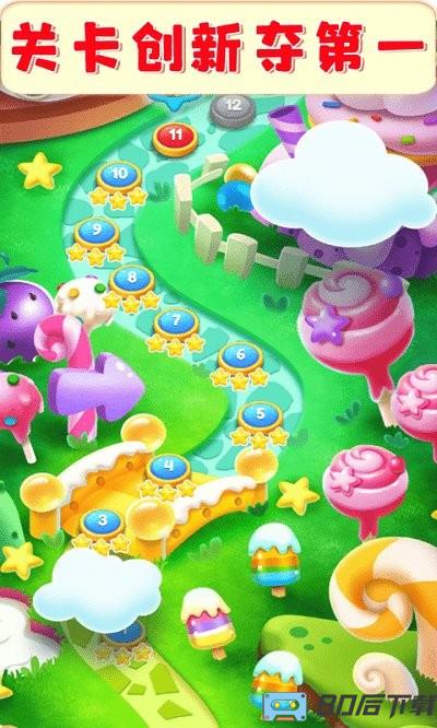 欢乐水果大师最新版