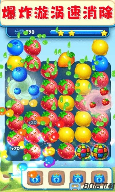 欢乐水果大师最新版