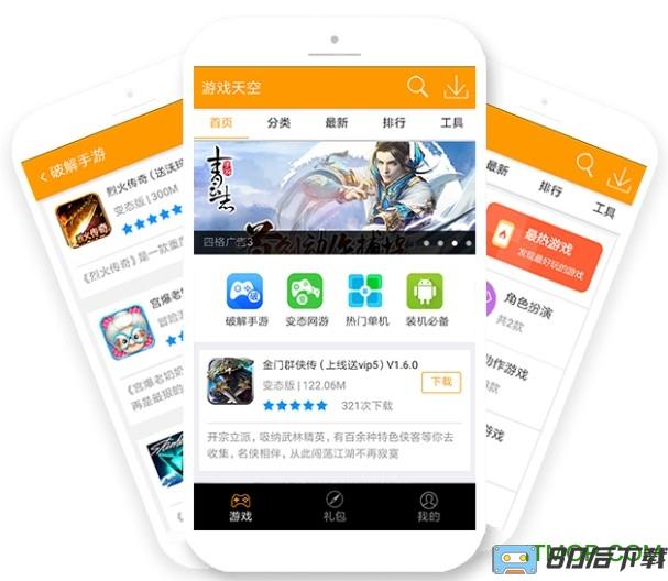 爱玩猪游戏平台