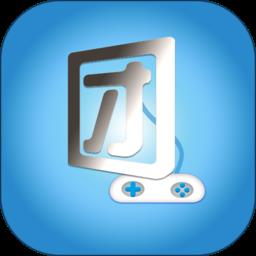 团团手游平台官方版