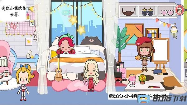 迷你城堡小镇欢乐世界