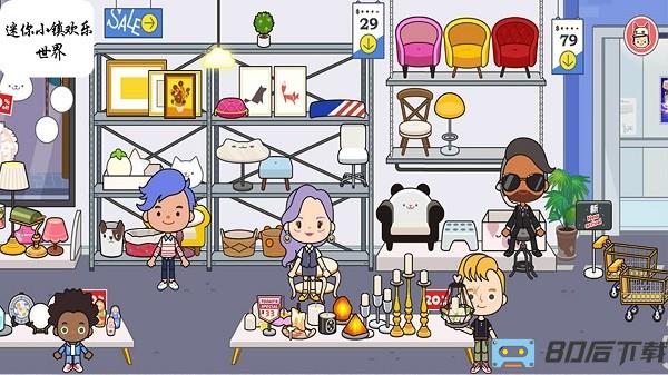 迷你城堡小镇欢乐世界