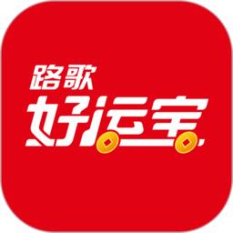 好运宝卡友app官方版(路歌好运宝)