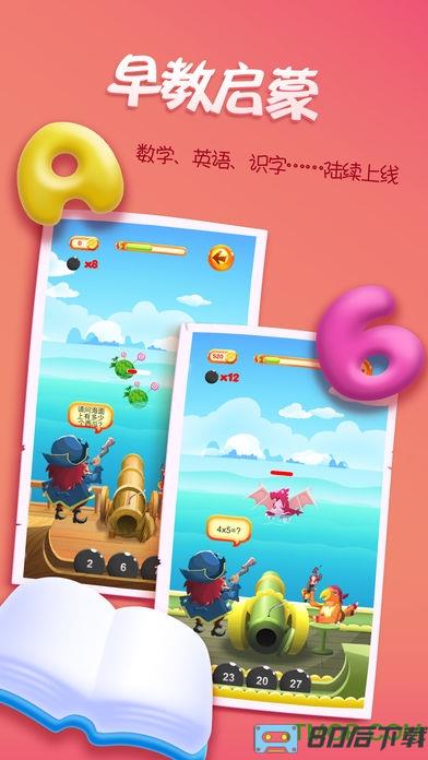 阿U学科学kids app