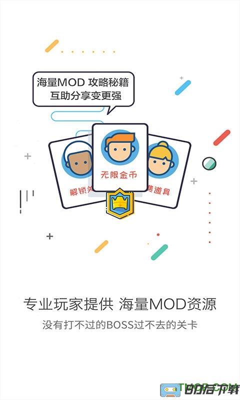 gg大玩家国际版官方版 gg大玩家国际版