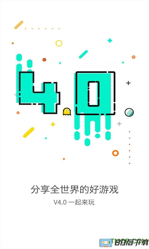 gg大玩家国际版