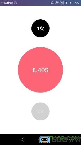 测手速手机客户端