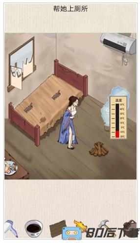 房屋改造模拟器