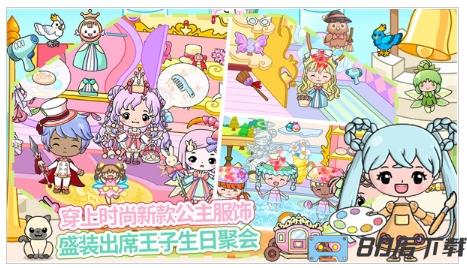 吉壁娃娃魔法城堡