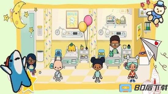 米加小镇护理生活游戏