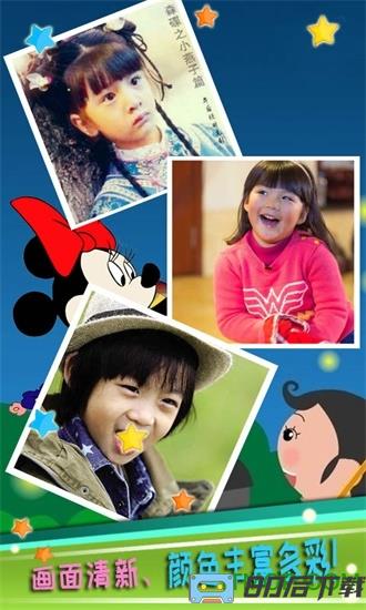 儿童益智拼图游戏