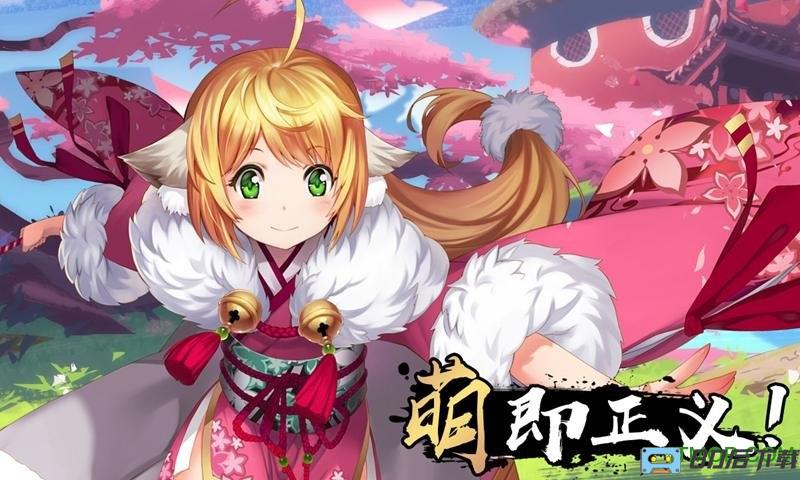 狐妖小红娘腾讯版