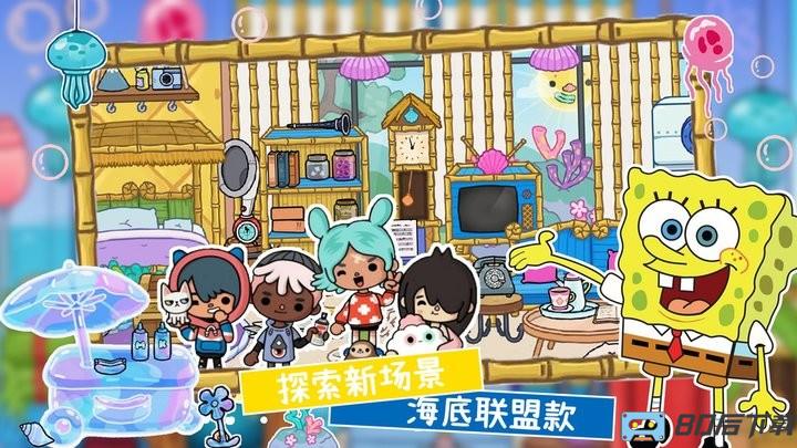 托卡小镇世界装扮官方版