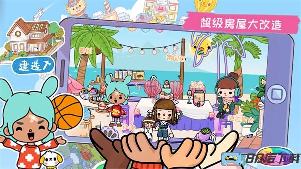 托卡小镇海洋乐园