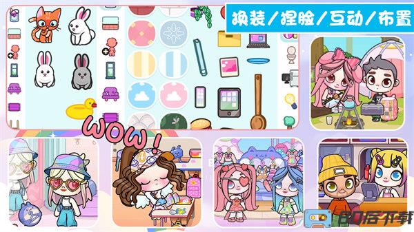 托卡装扮城镇模拟器