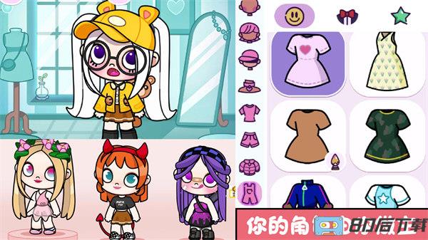 托卡装扮城镇模拟器